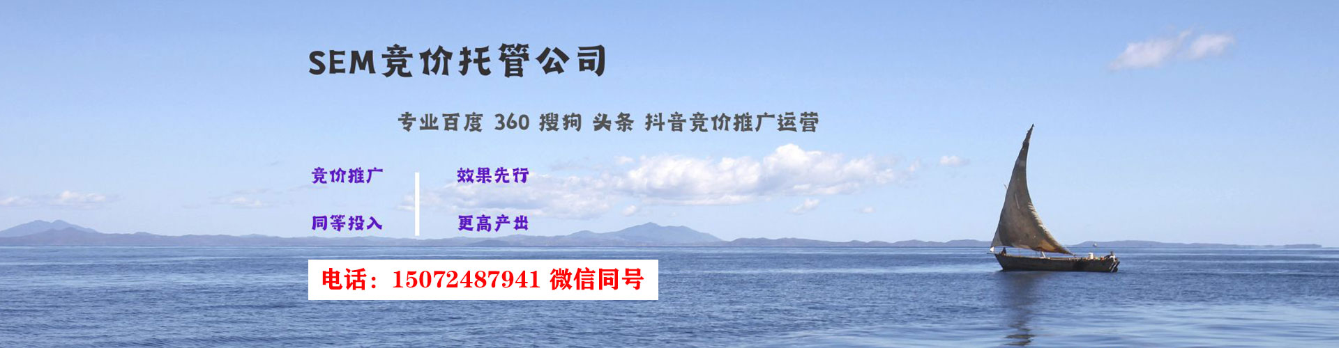 澄江推广信息流